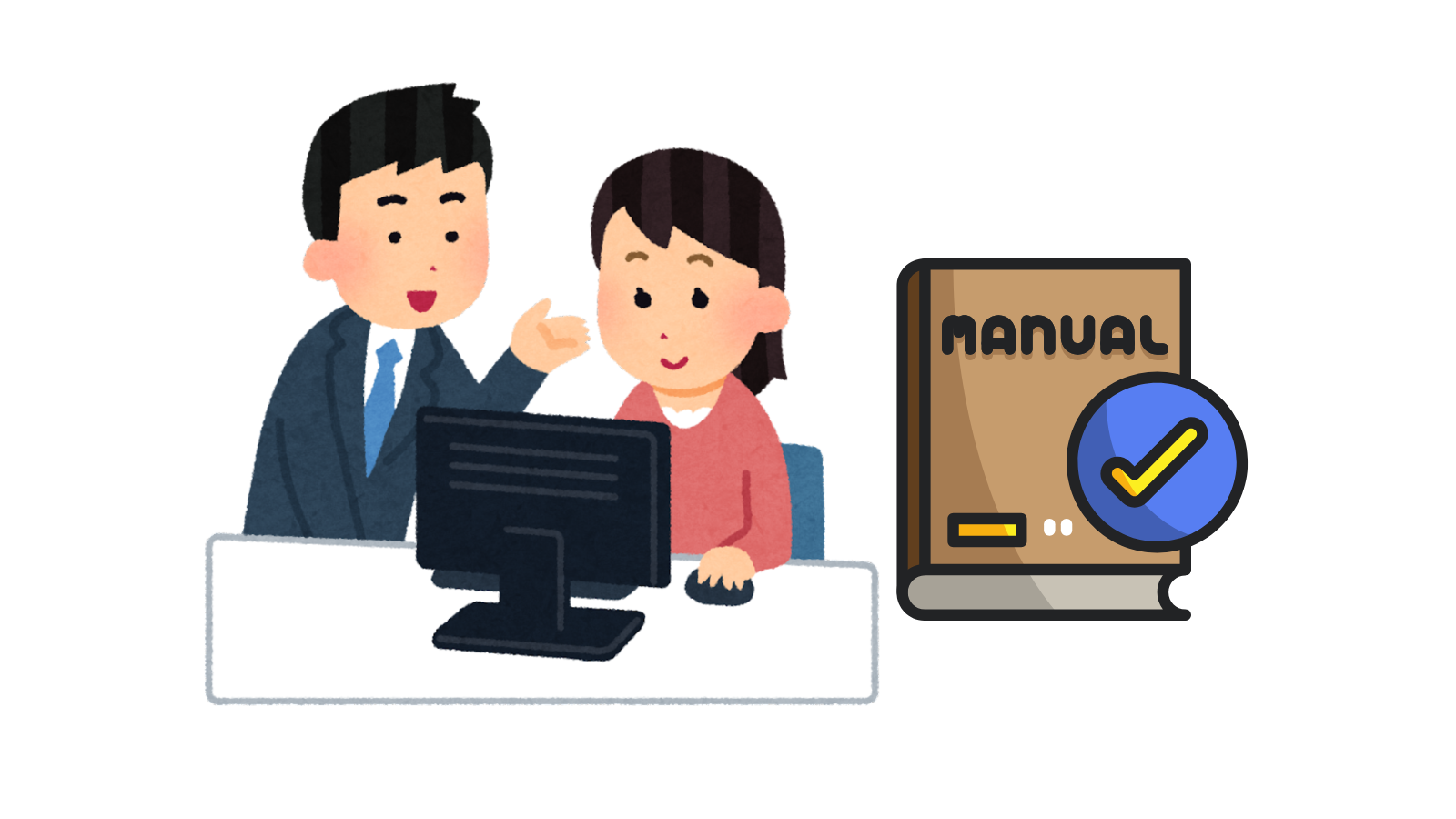設置・説明・保守